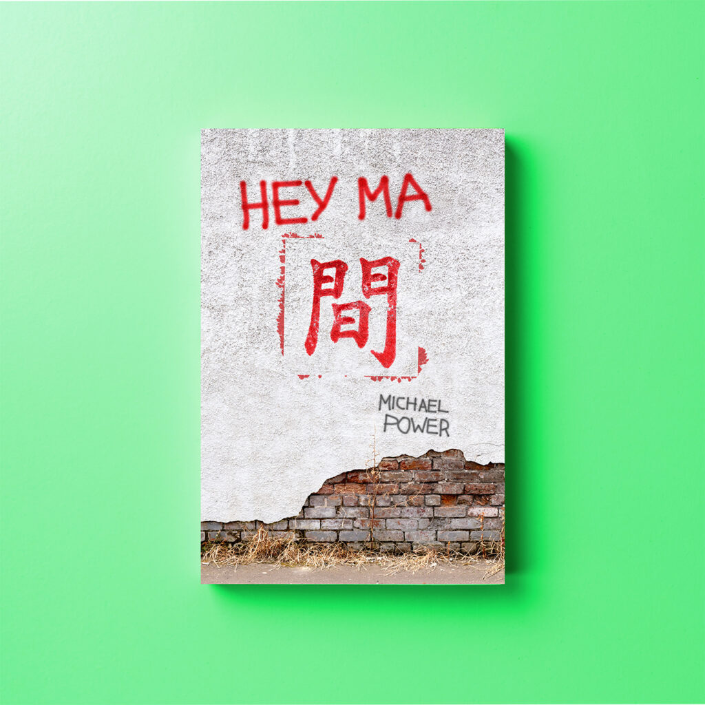 Hey Ma by Michael Power